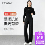 FitonTon西装裤女夏季显瘦高腰垂感拖地长裤宽松显瘦直筒西裤休闲阔腿裤