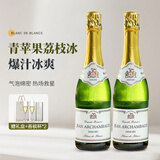 菲特瓦葡萄酒法国白葡萄酒原瓶进口气泡起泡酒赠礼盒香槟杯圣诞礼物