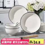 康琴（KANGQIN）釉下彩简约餐具碗盘套装网红菜盘家用面碗大汤碗ins陶瓷餐具 2碗2盘2勺2筷 8件套