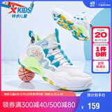 特步（XTEP）儿童童鞋男女童缓震耐磨实战篮球鞋 特步白/智能蓝 39码