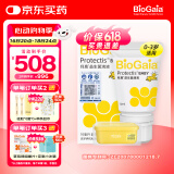 拜奥（BioGaia）瑞典进口益生菌滴剂10ml易滴版罗伊氏乳杆菌活性益生菌 0-3岁可用