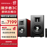 漫步者（EDIFIER）AIRPULSE A300 Pro 有源音箱 书架式立体声音箱 蓝牙音箱 音响 电视音响