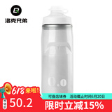 洛克兄弟（ROCKBROS） 自行车水壶山地公路车骑行水壶运动水杯骑行装备 升级保温保冷-白色大眼瞪小眼（620ml保温保冷）