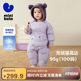 迷你巴拉巴拉连体羽绒服男女童宝宝冬季加厚三防萌趣动物毛绒帽羽绒连体衣