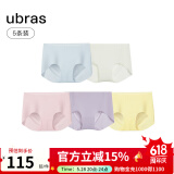 ubras【店铺推荐】无尺码女士内裤抗菌裆无痕内裤女高弹升级包臀多条装 new蓝+冰绿+粉+柔灰紫+黄 均码 90-130斤