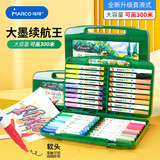 马可（MARCO）直液式软头丙烯马克笔24色中小学生儿童专用礼物礼盒套装专业可叠色水彩笔荧光记号笔颜料画笔美育