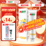 两面针（LMZ）卓效清新护龈牙膏 养龈健齿 持久清新口气 1支170g 桂花香