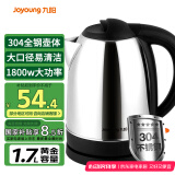 九阳（Joyoung）热水壶烧水壶电水壶1.7L大容量304不锈钢优质温控 家用0胶水电热水壶JYK-17C15