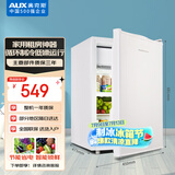 奥克斯（AUX）70升家用单门迷你小型单冷藏保鲜节能冰箱宿舍租房BC-70P128L