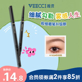 唯资（VEECCI）极细菱形眉笔防水持久防汗送女友礼物H102灰棕色（升级极细款）