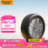 德国马牌（Continental）汽车轮胎 185/65R15 88H CC7 # 适配日产轩逸/现代悦纳/悦动