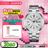 西铁城（CITIZEN）手表男日韩表自动机械白盘钢带商务学生520情人节礼物NH8400-87A