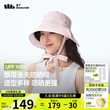 蕉下（beneunder）飘带渔夫帽黑胶防晒帽子女遮阳帽太阳帽防紫外线BM502粉