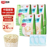 三匠真正0糖0脂纯荞麦片450g无糖营养早餐牛奶酸奶麦片谷物轻食代餐 450g*5袋 | 真正0糖0脂 身材管理
