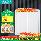 西门子（SIEMENS）开关插座面板 开关强电86型大面板 致典系列雅白色 二开多控/中途开关