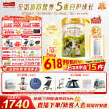 海普诺凯1897【新国标】荷致较大婴儿配方奶粉2段800克*6罐（6-12月龄）