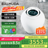 巴慕达（BALMUDA）【智能无雾】加湿器卧室家用办公室空调伴侣空气加湿器无雾高端恒湿净化银离子Rain