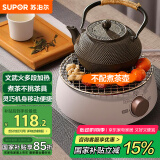 苏泊尔（SUPOR）迷你电陶炉 煮茶器煮茶炉煮茶壶 养生围炉煮茶 泡茶不挑器具 母亲节礼物 SW-DTL01【不含茶壶】