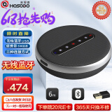 宏视道视频会议全向麦克风/免驱无线蓝牙会议拾音器/桌面扬声器音响(适用40㎡会议室)6米拾音音箱BT31B