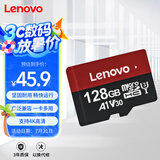 联想（Lenovo）128GB TF（MicroSD）内存卡 U3 V30 A1 手机平板监控行车记录仪专用卡