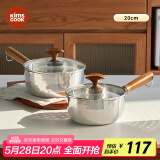 kimscook日式雪平锅不锈钢小奶锅家用一人食小锅宝宝泡面锅汤锅20cm