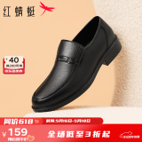 红蜻蜓男鞋新款时尚男士商务皮鞋一脚蹬舒适爸爸鞋简约休闲皮鞋WTA7742 黑色经典款 41