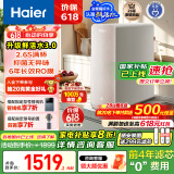 海尔（Haier）【小红花净水器】鲜活水1200G pro双出水厨下净水机家用反渗透直饮净水器HKC3000-R882D2U1