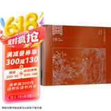 中国戏曲故事2 经典连环画阅读丛书