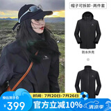 骆驼（CAMEL）冲锋衣男女外套三合一可拆卸两件套户外暴雨级防水防风登山服