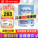荷兰牛栏（Nutrilon）诺优能深度水解奶粉蛋白过敏婴幼儿婴儿特殊配方奶粉官方授权正品 官方授权 荷兰牛栏深度水解2段