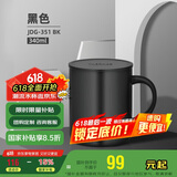 膳魔师（THERMOS）保温杯340m男女士儿童马克咖啡杯办公茶杯父亲节礼物JDG-351 黑色