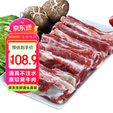 泰德牛 鲁西黄牛原切牛肋条2斤 炖煮香煎烧烤 生鲜牛肉