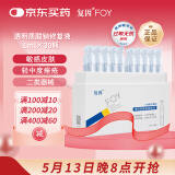 复因 FOY透明质酸钠修复液 敏感肌激光术后色素沉着痤疮修复 1mlx30瓶