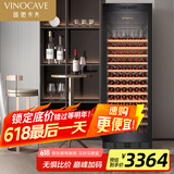 维诺卡夫(Vinocave)红酒柜恒湿柜客厅冰箱冰吧冷藏储藏家用保鲜多功能展示柜饮料双温超薄款冰柜 挂杯大容量CWC-450AJPGZ- 435L