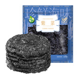禾煜紫菜100g  干坛紫菜  海产南北干货  海带虾皮蛋花煲汤凉拌食材