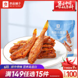 良品铺子 香辣小黄鱼118g 即食海鲜小吃小鱼仔网红休闲零食独立包装