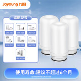 九阳（Joyoung）净水器 龙头净水器 滤芯三个装JYW-T02/RT150/T05/T03/T21/T12/T23通用