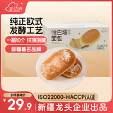 new boundaries恰巴塔1000g 面包欧包全麦粗粮早餐健身代餐手工DIY三明治