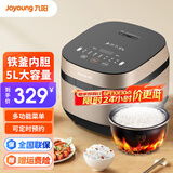 九阳（Joyoung）电饭煲低糖饭家用铁釜内胆IH加热电饭锅触摸式多功能面板电煮锅智能预约定时上盖可拆洗F-50T7 沉香金/ 5L