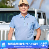 老爷车中年男士夏季冰丝爸爸短袖t恤男中老年人男装衣服父亲节实用礼物 T5612212309蓝色（真口袋） XL (180) 【建议145-160斤】