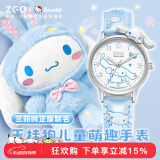 正港（ZGO）玉桂狗 手表女学生防水石英表小学生初中生儿童手表女孩 273蓝色