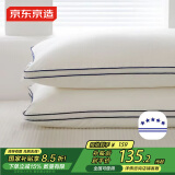 京东京造五星级酒店羽绒枕头 优质白鹅绒蓬松柔软成人男女枕芯  单只中枕