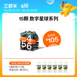 三顿半数字星球7.0钻石星尘™精品咖啡速溶纯黑咖啡粉456号混合15颗*3g