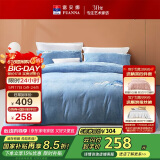 富安娜牛奶绒床上四件套加厚保暖套件冬季防静电床品双人加大230*229cm