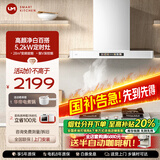 优盟（UM）顶吸式抽油烟机灶具套装 白色烟灶套装家用28立方大吸力直流变频抽烟机免拆洗 大火力燃气灶套餐 【白色烟灶套装】5.2kW精铜猛火定时灶天然气 一级能效 上门安装
