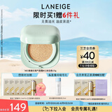 兰芝NEO新颜无瑕气垫霜#13米白色15g SPF42 bb霜粉底生日礼物女