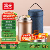 FGA富光焖烧杯304不锈钢保温桶大容量闷焖烧罐壶饭盒粥汤桶提锅-1L
