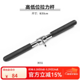 高位下拉把手V型大飞鸟健身力量器械配件龙门架背部训练T杠拉力杆 高低位拉力杆