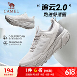 骆驼（CAMEL）追云厚底慢跑步男鞋子城市休闲全地形 CD122CL7713-1 一度灰 38