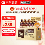 初元 江中复合肽营养饮品I型 100ml*15瓶老年礼品长辈送礼佳选-新效期